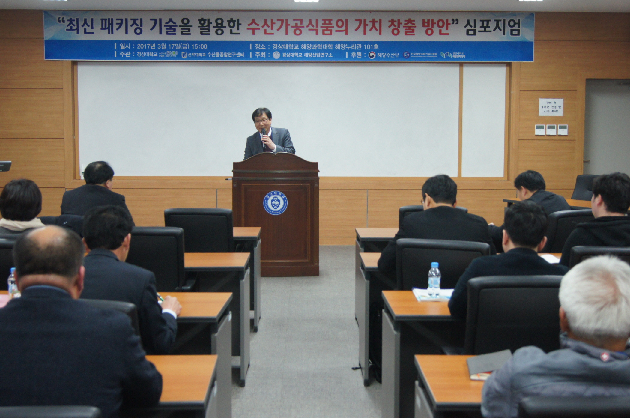 수산식품 패키징산업 발전MOU4.JPG