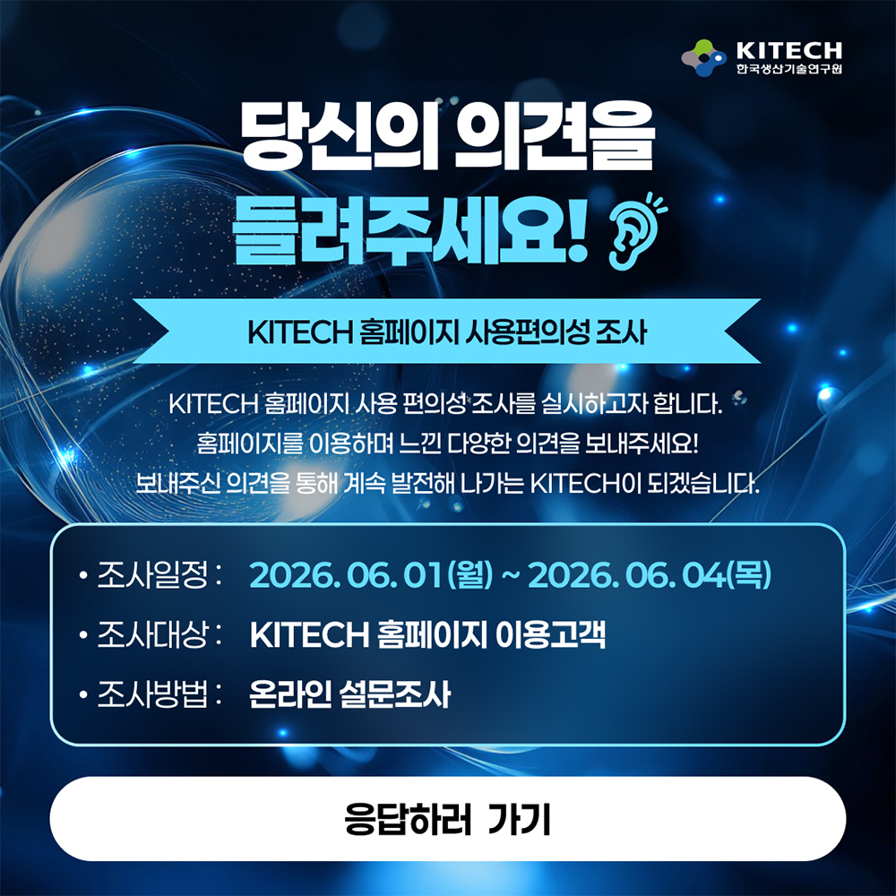 popup_M_설문_260601.jpg