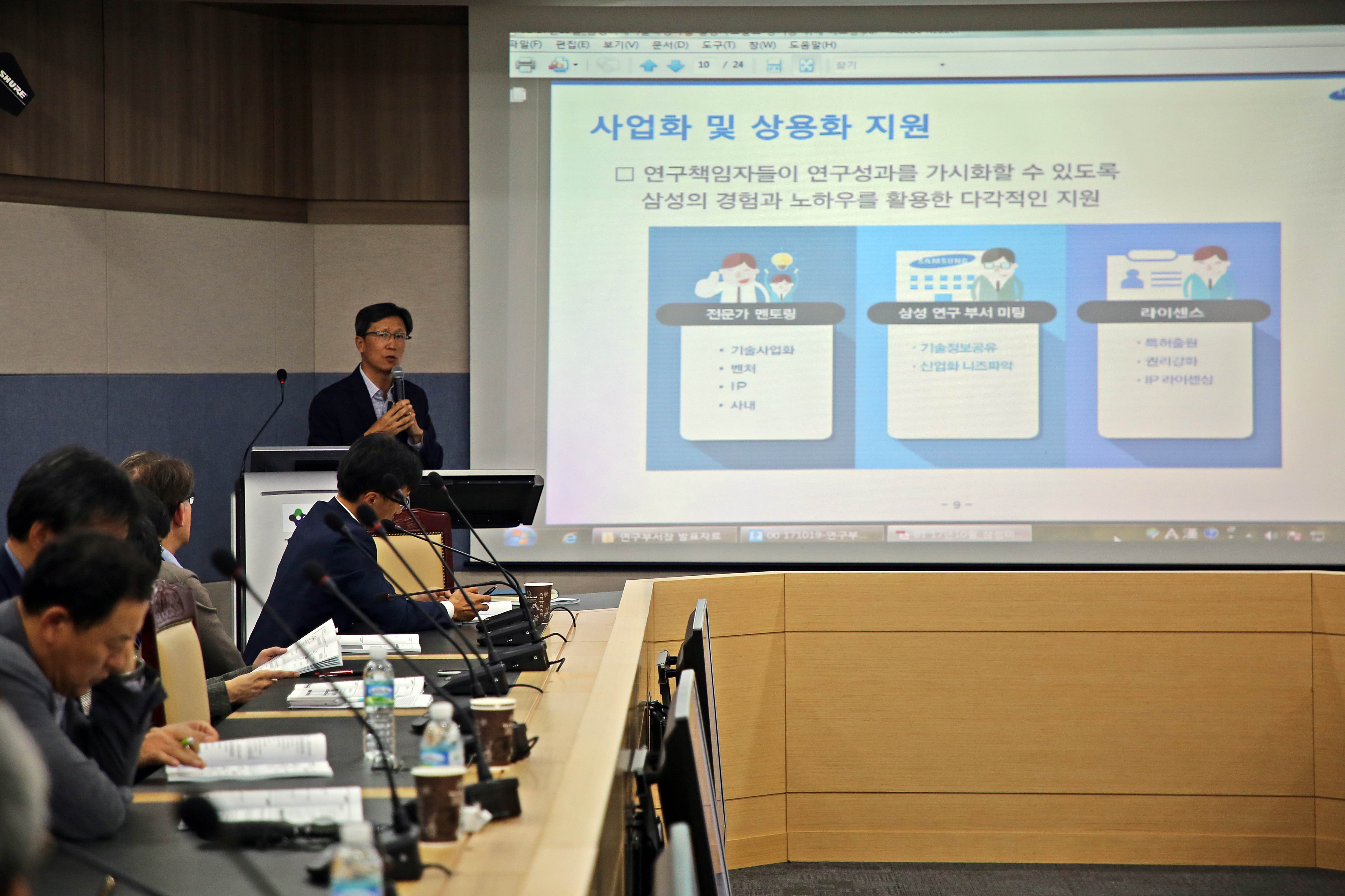 [2017.10.20.] 2017년 연구부서장 Workshop 개최2.JPG