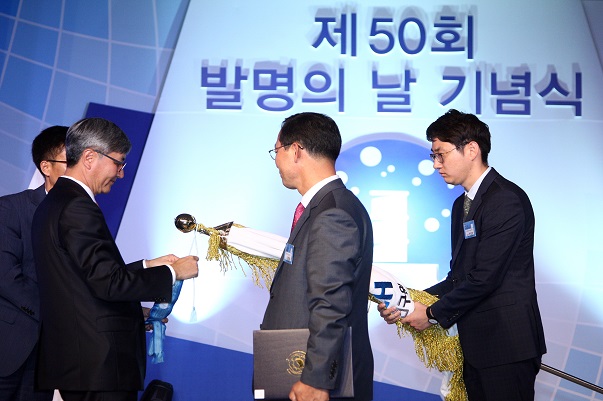 발명의 날 포상3.jpg