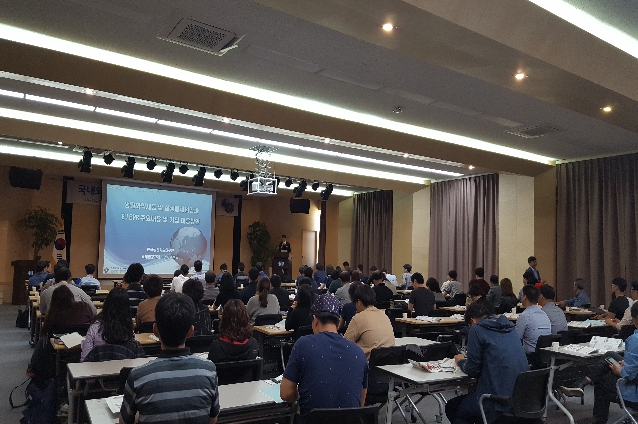 화학물질규제 대응 전략 세미나3.jpg