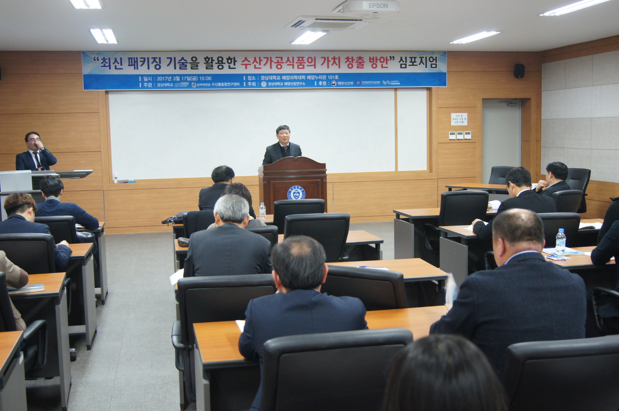 수산식품 패키징산업 발전MOU3.JPG