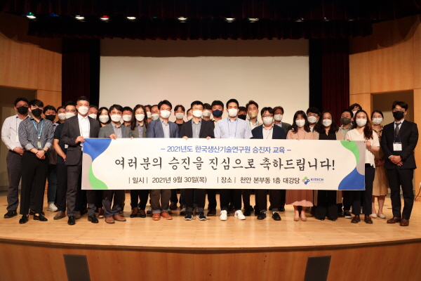 승진자 교육 사진_포토뉴스3.jpg