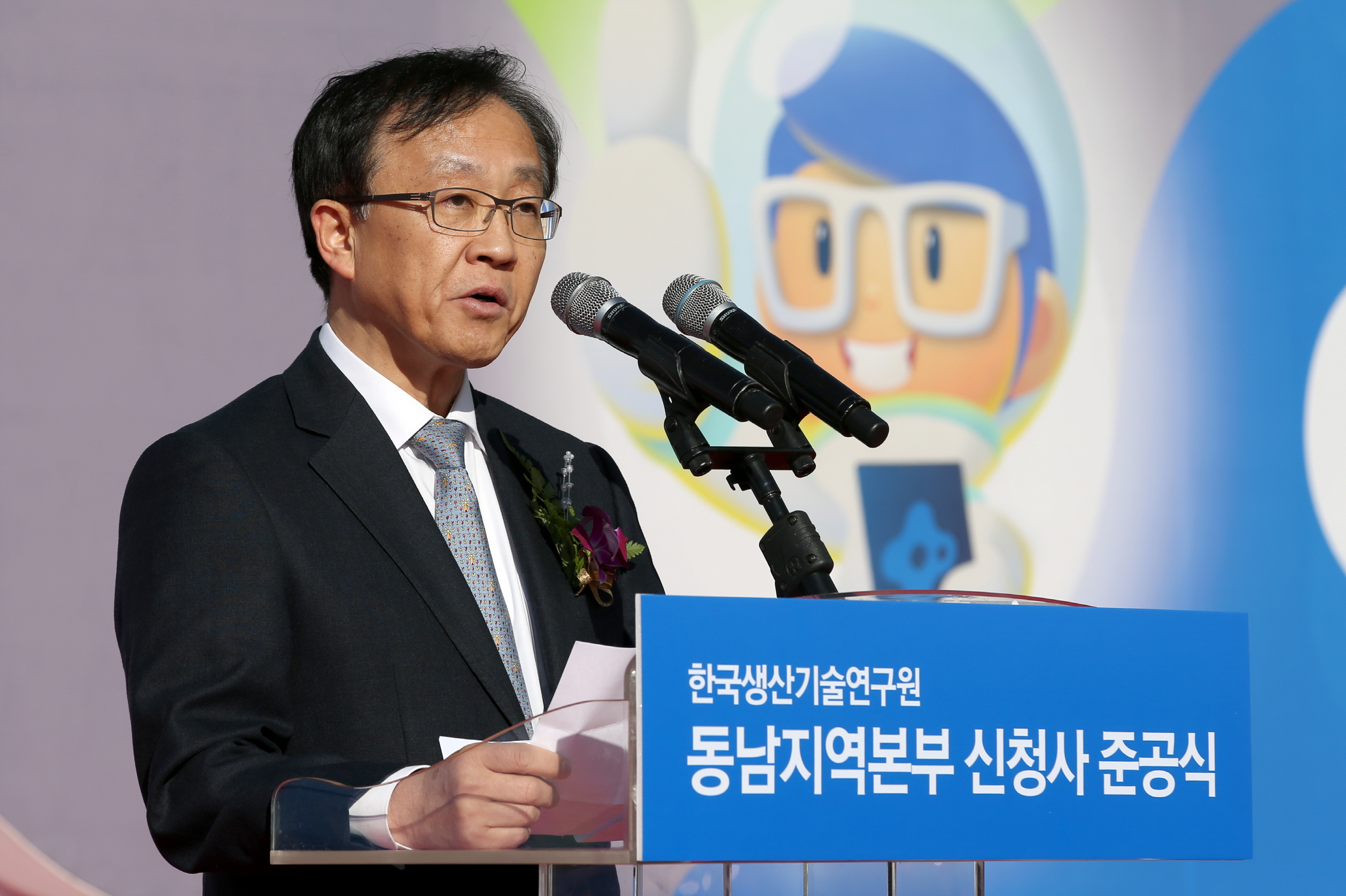 동남지역본부 신청사 준공식 (5).jpg