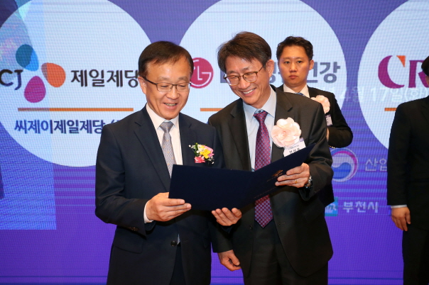 [생기원] 제 12회 미래패키징 신기술 정부포상 시상식 개최 (3).JPG