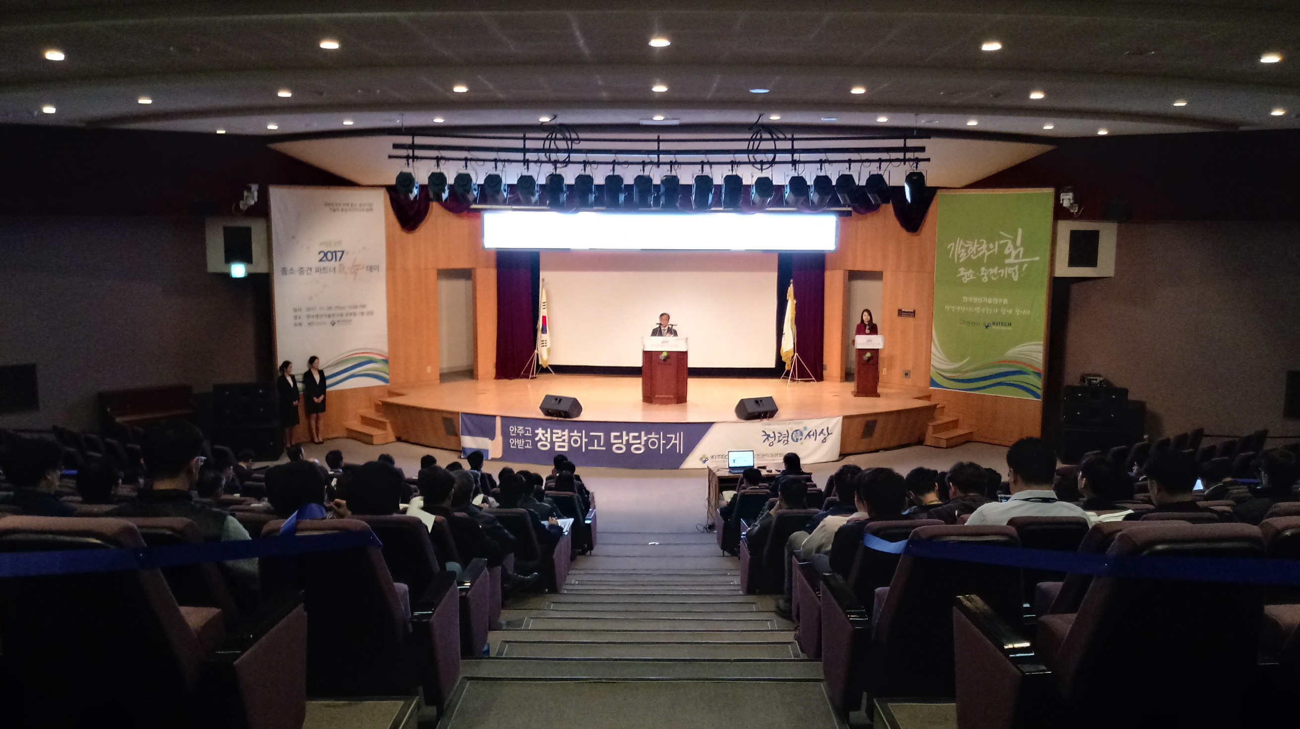 파트너기업데이 (1).jpg