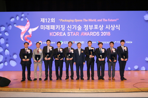 [생기원] 제 12회 미래패키징 신기술 정부포상 시상식 개최 (4).JPG