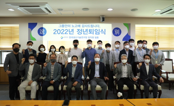 김진수 수석연구원 정년퇴임식_3.JPG