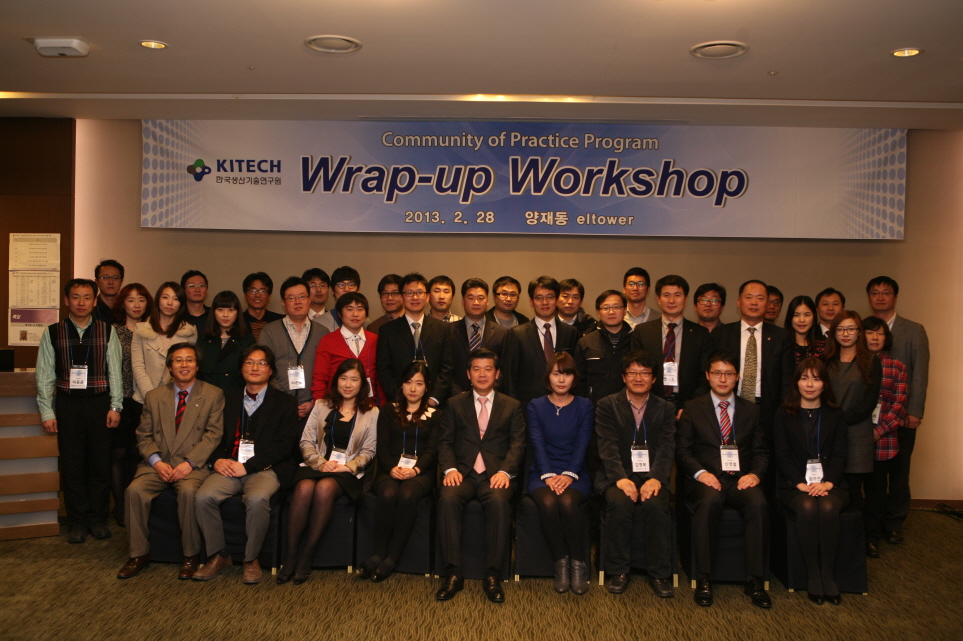 KITECH CoP 수료식.JPG