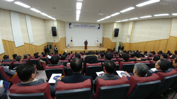 크기변환_진주뿌리기술지원센터 성과발표회 (3).jpg