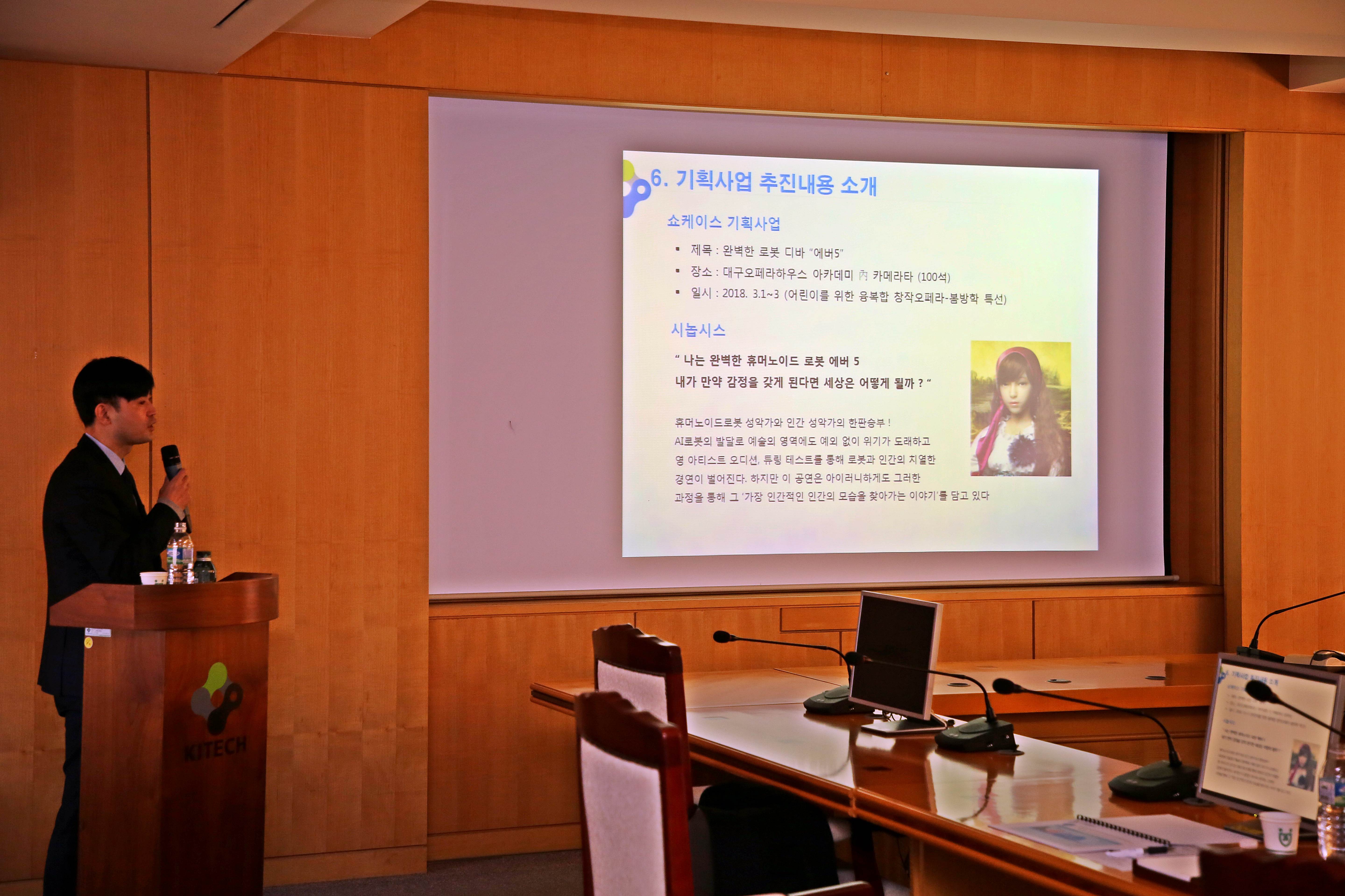 20171127 대구오페라하우스 MOU 2.JPG