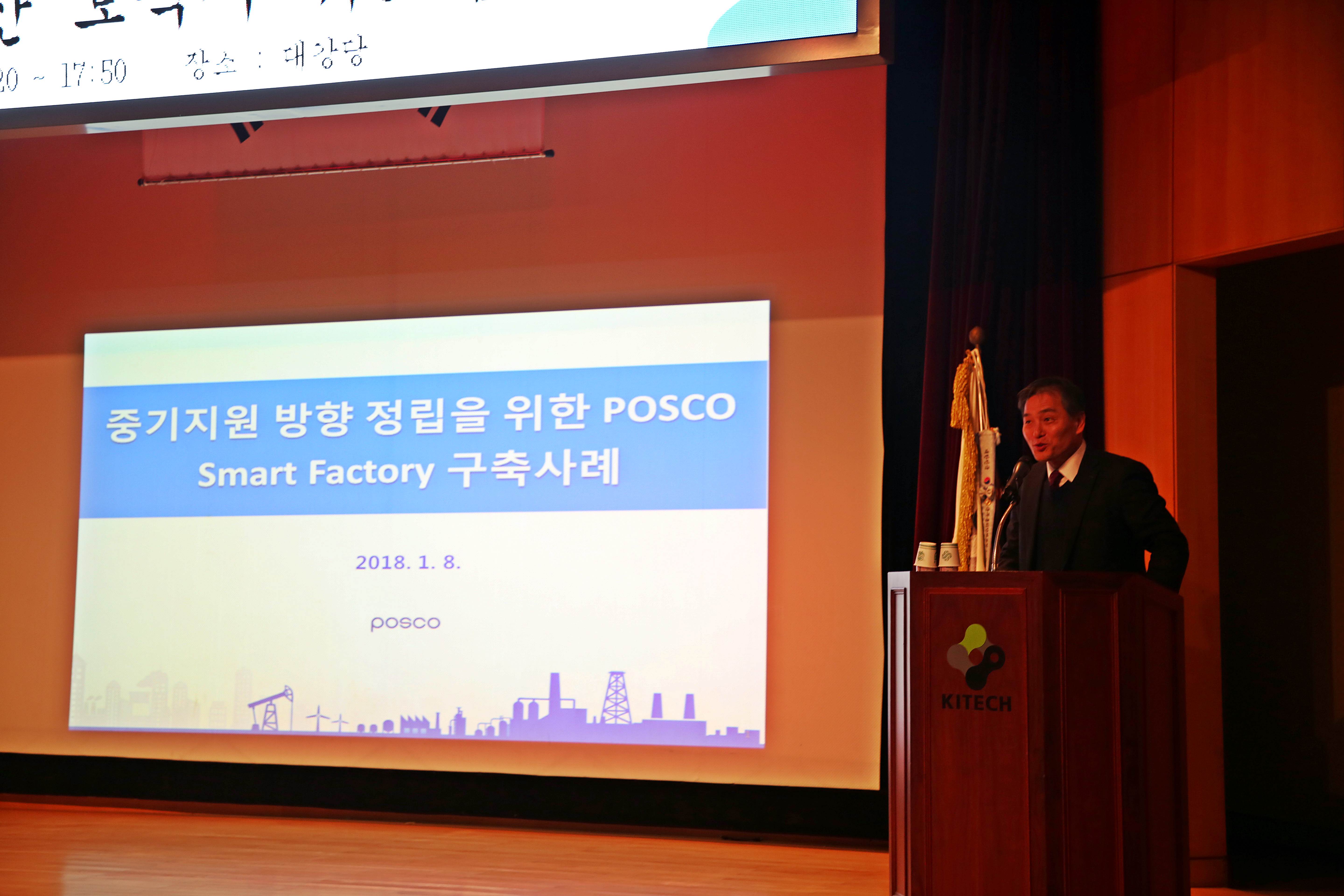 20180108 성과확산 보직자워크샵 3) 수정.JPG