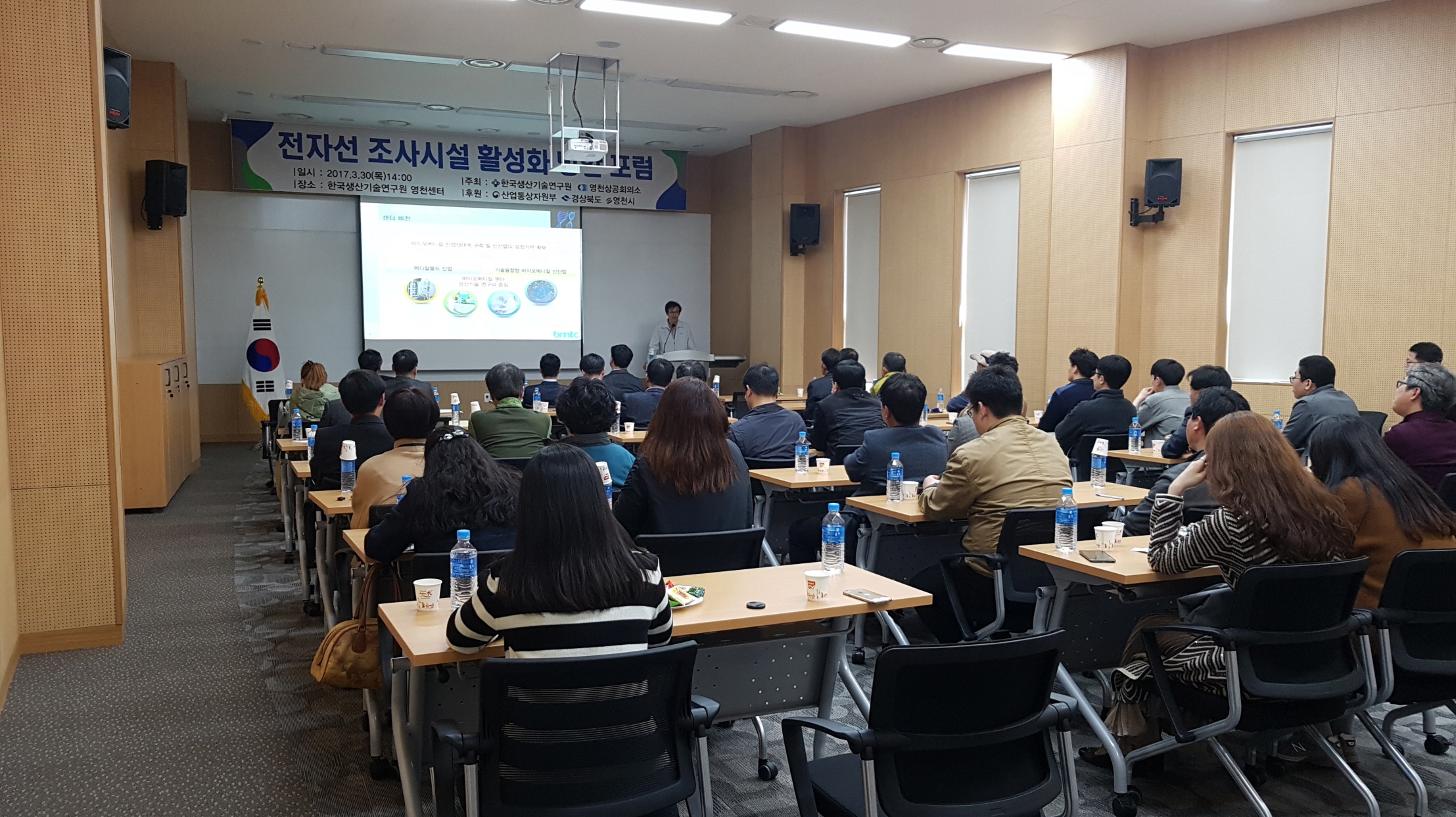 전자선조사시설 활성화 방안 포럼5.jpg