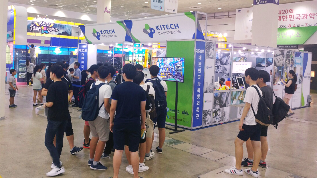 과학창의축전4.jpg