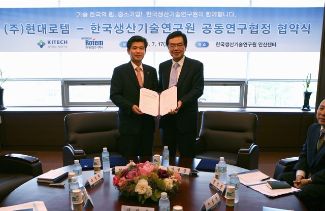 생기원-현대로템_MOU-01.jpg