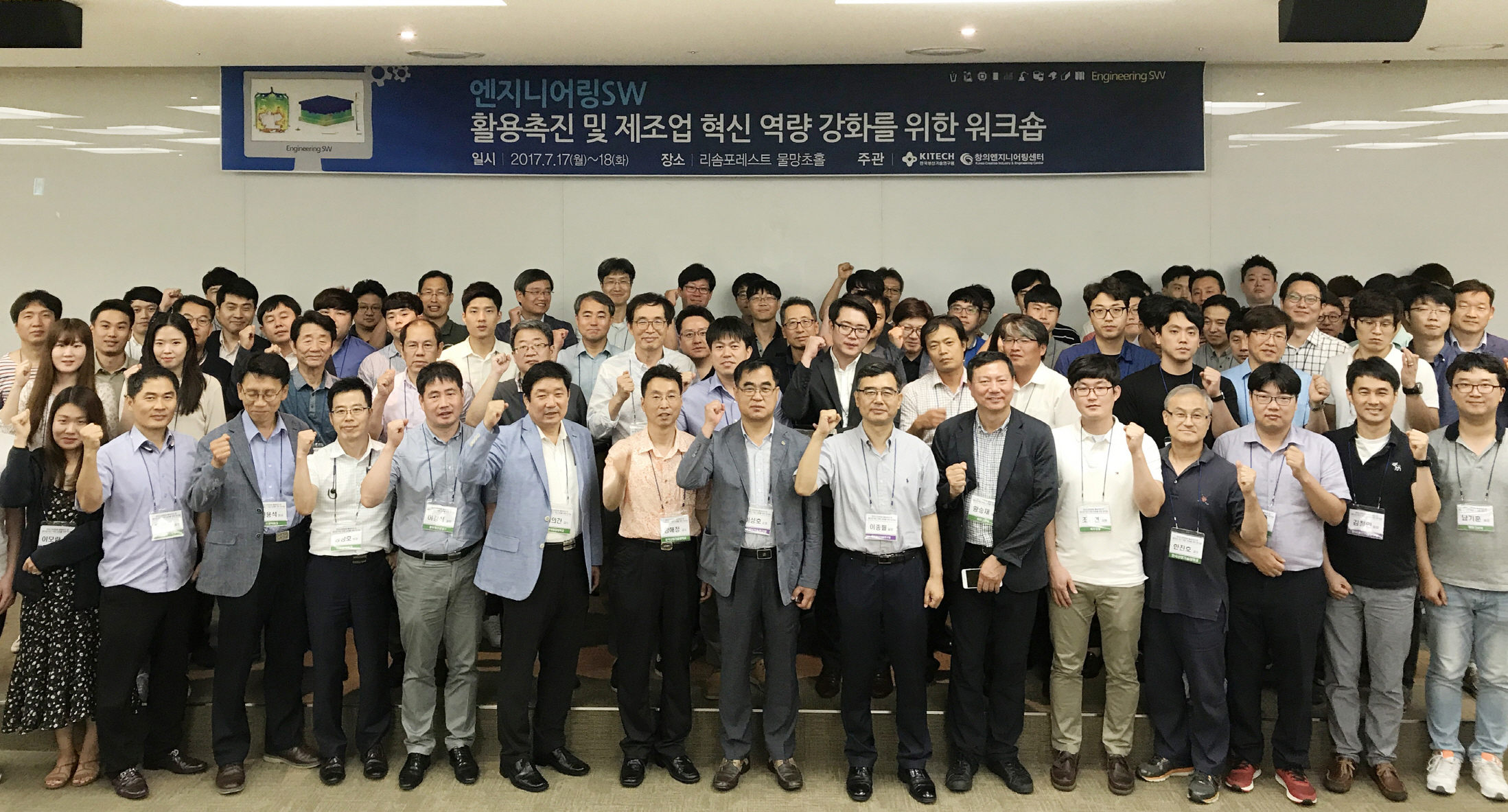 엔지니이링SW (1).jpg