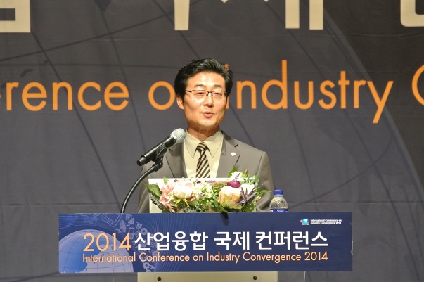 사본 -산업융합국제컨퍼퍼런스_1 1.jpg