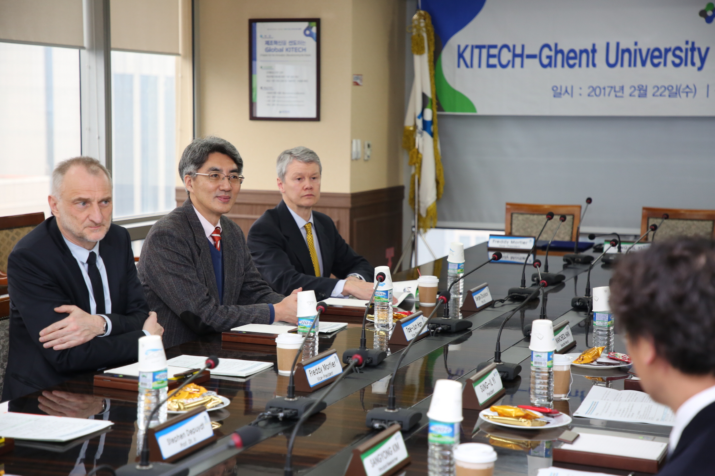 겐트대MOU4.JPG