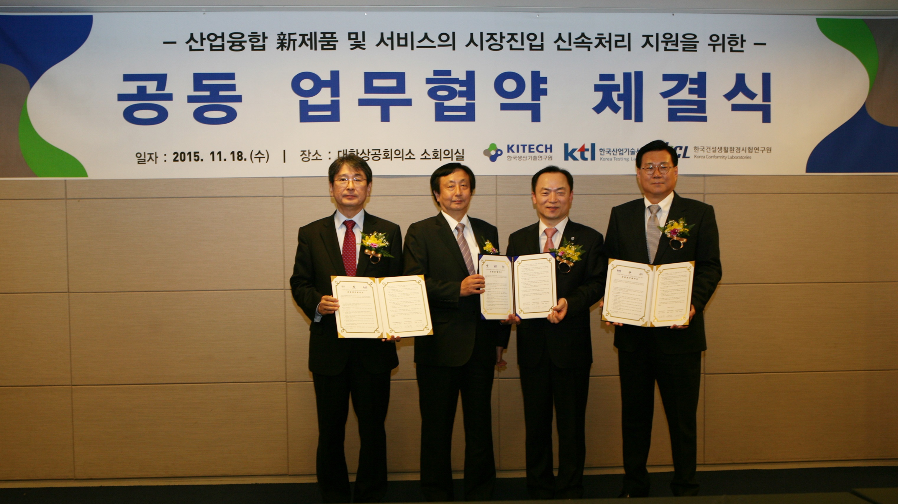 협약식.JPG