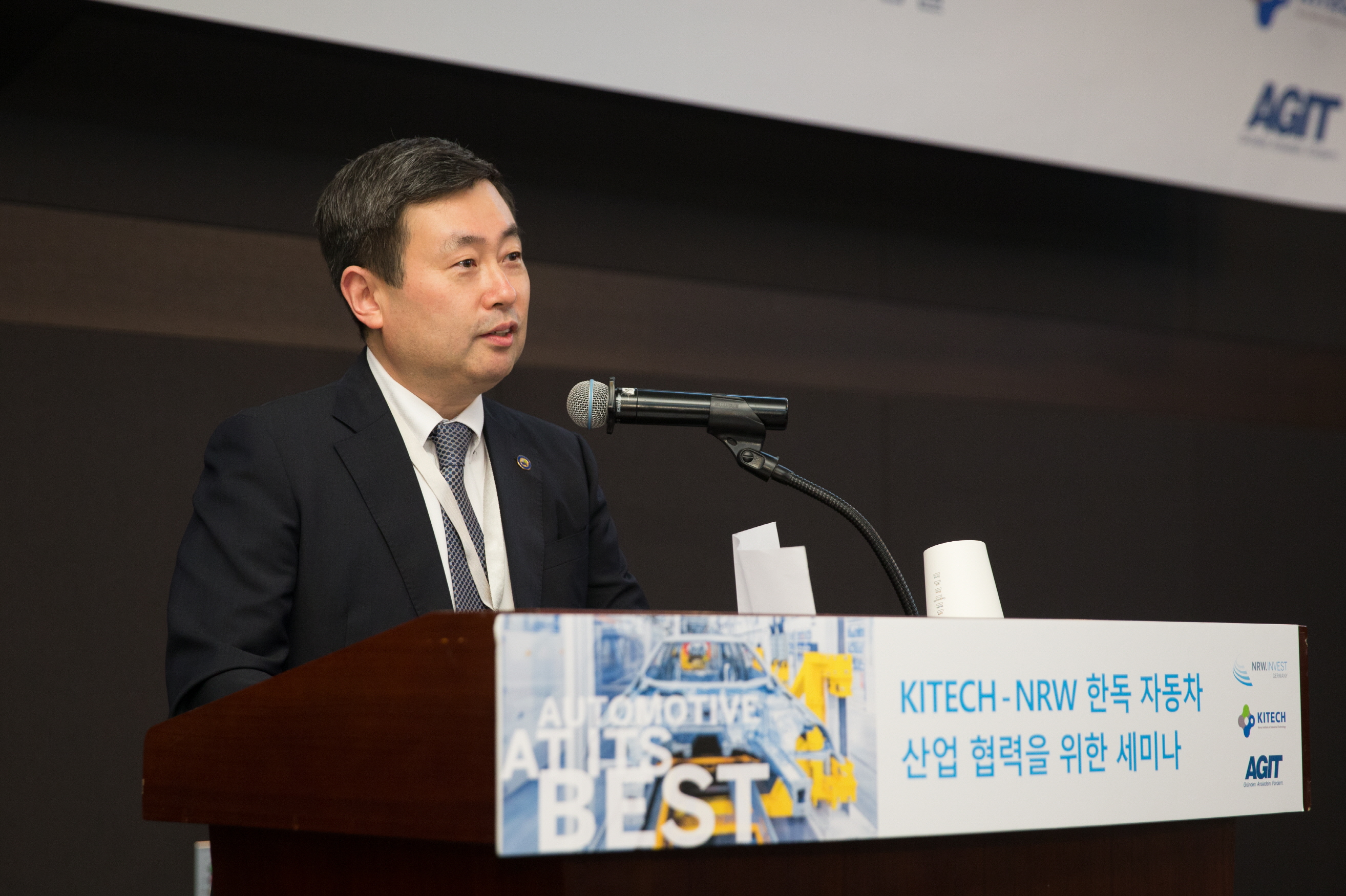 한독 세미나 2.jpg