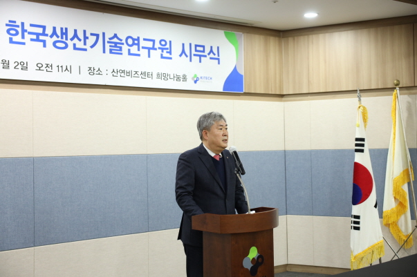 2023년 시무식 (3).JPG