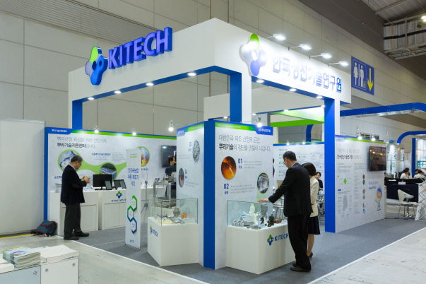 20180425 국제뿌리기술전시회 (5).jpg