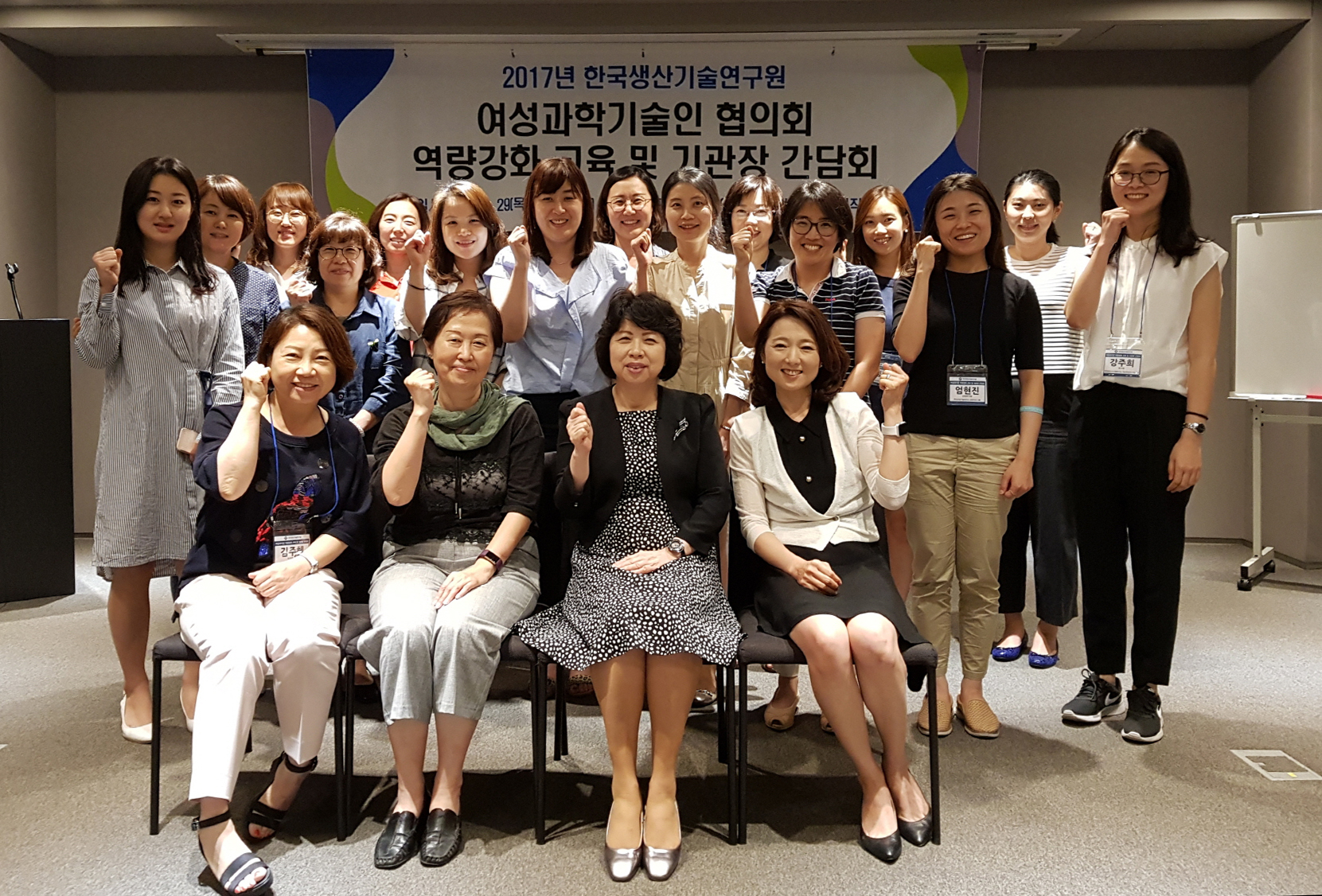 여성과학기술인 (1).jpg