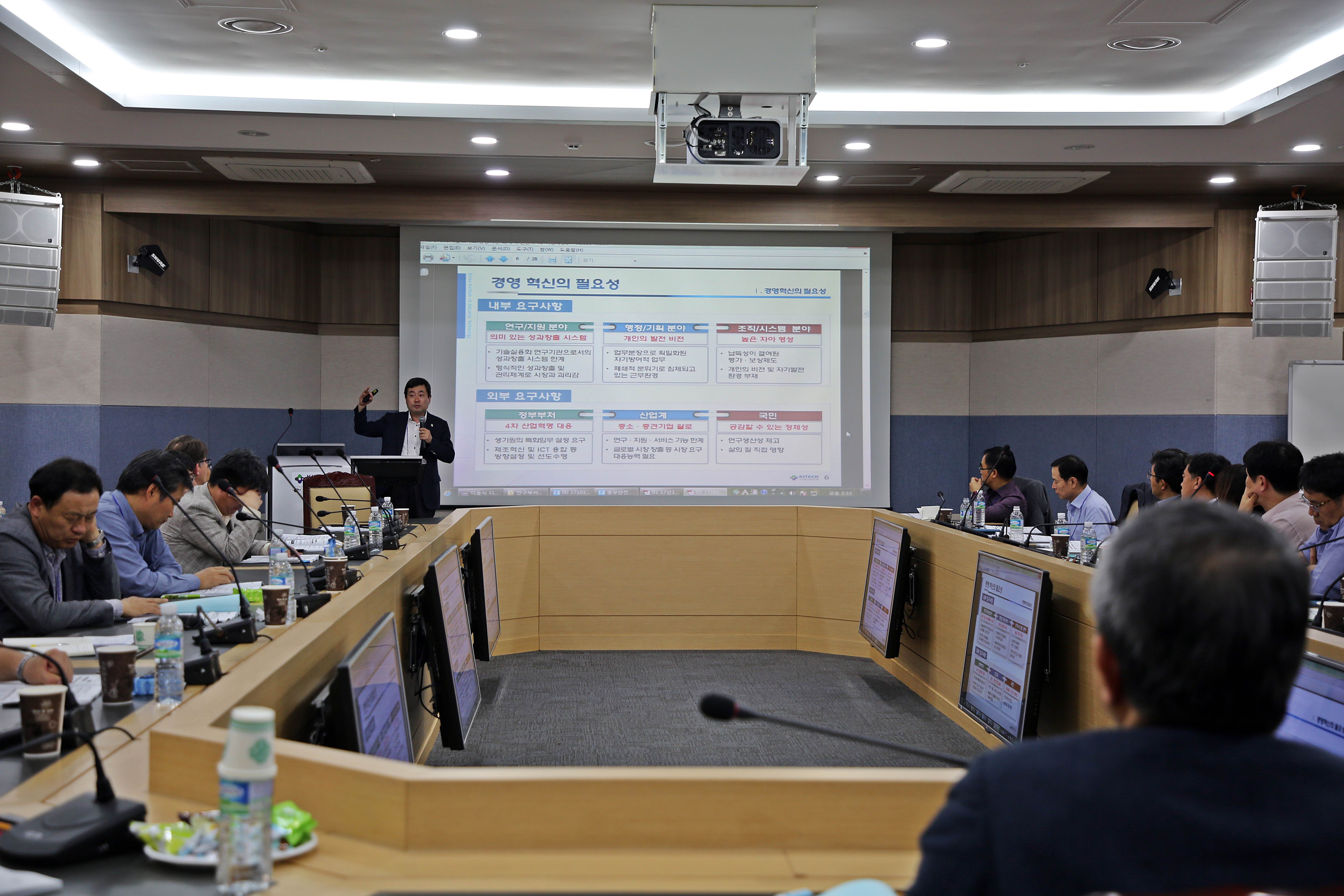 [2017.10.20.] 2017년 연구부서장 Workshop 개최5.JPG