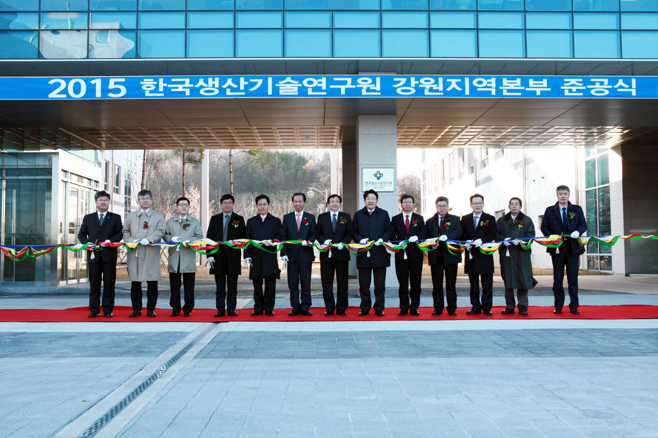 R_강원 준공식1.JPG