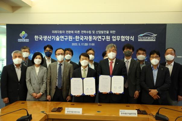 한국자동차연구원 MOU (2).JPG