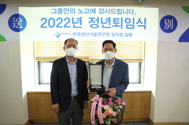 김진수 수석연구원 정년퇴임식_2.JPG