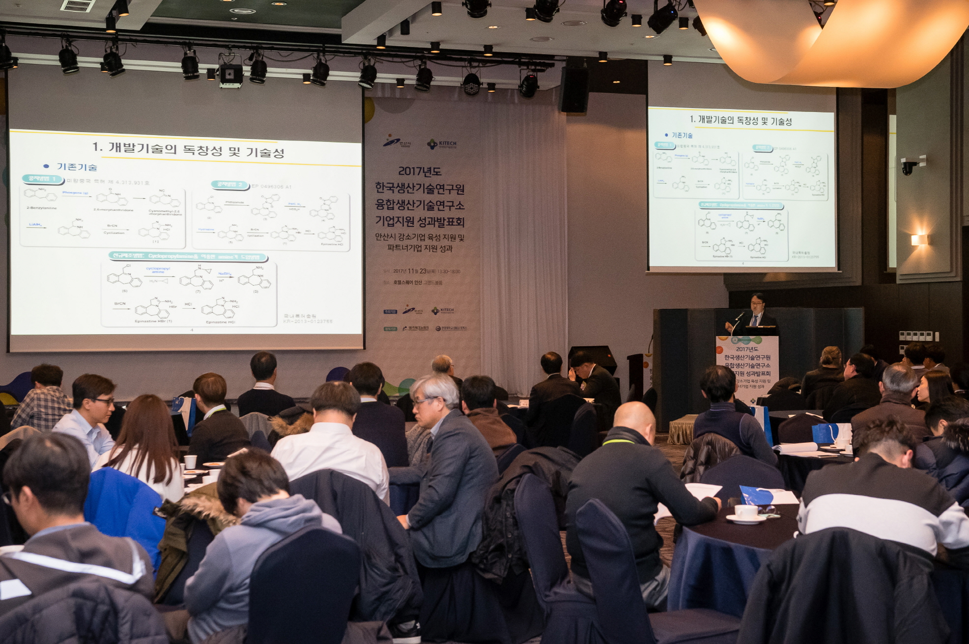 융합성과발표회 (1).jpg