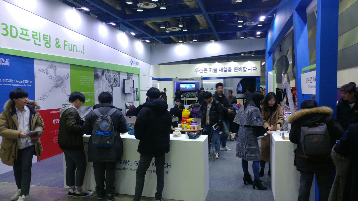 2016 창조경제박람회_2.jpg