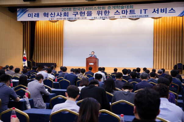 180516 산업융합 논문공모전 (2).jpg