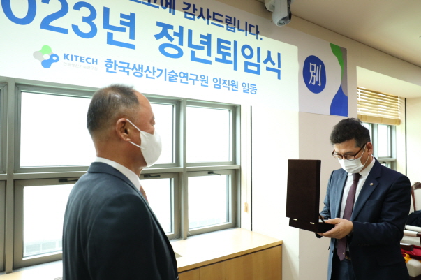 2023 정년퇴임식1.JPG