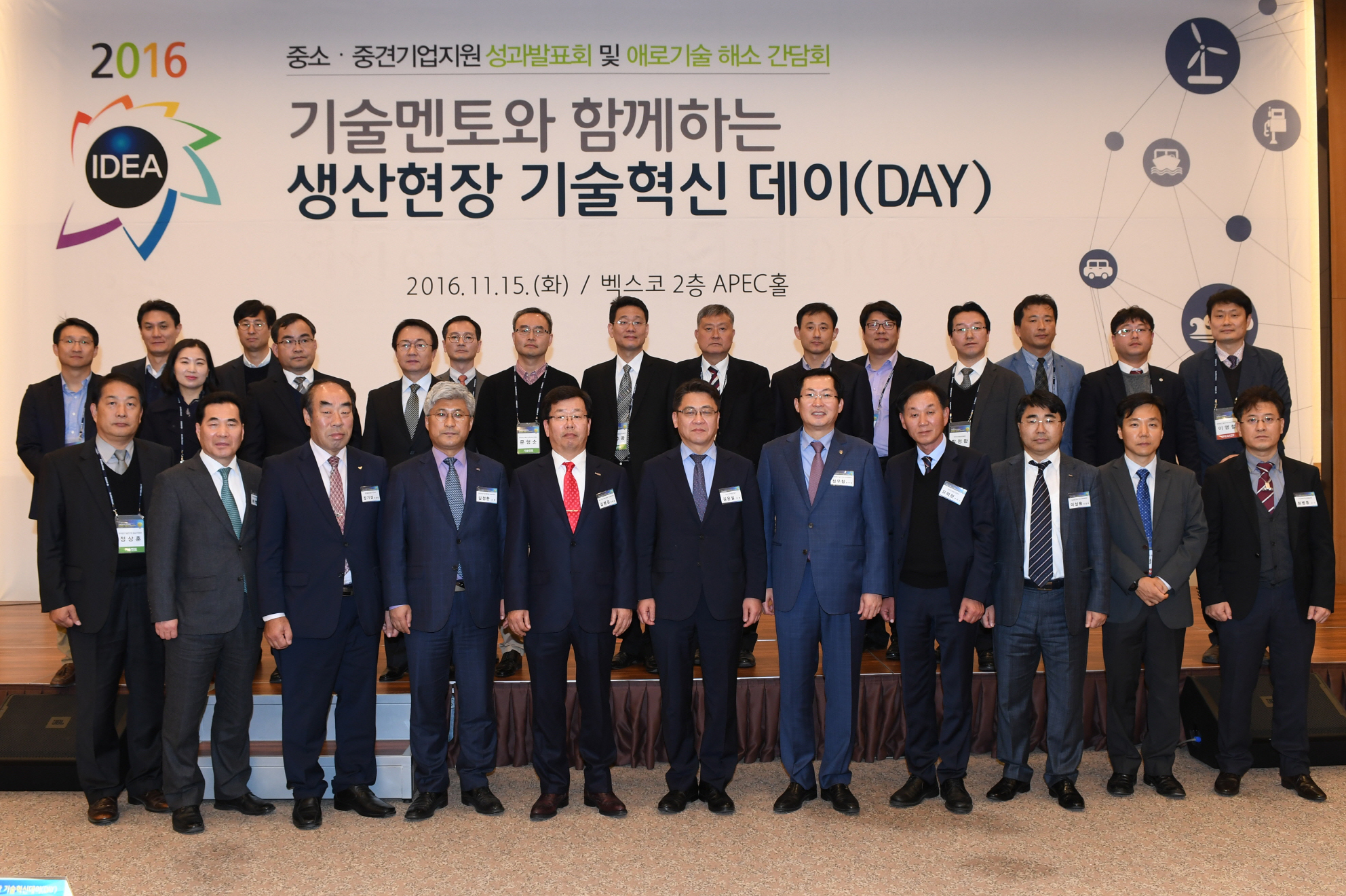 기술혁신데이 (1).JPG