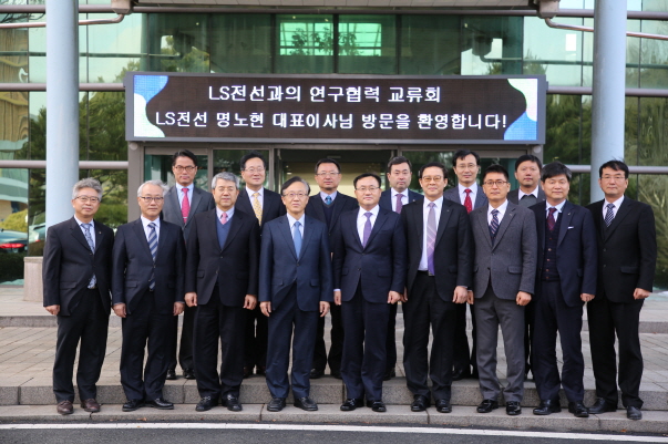 LS전선 방문1.JPG