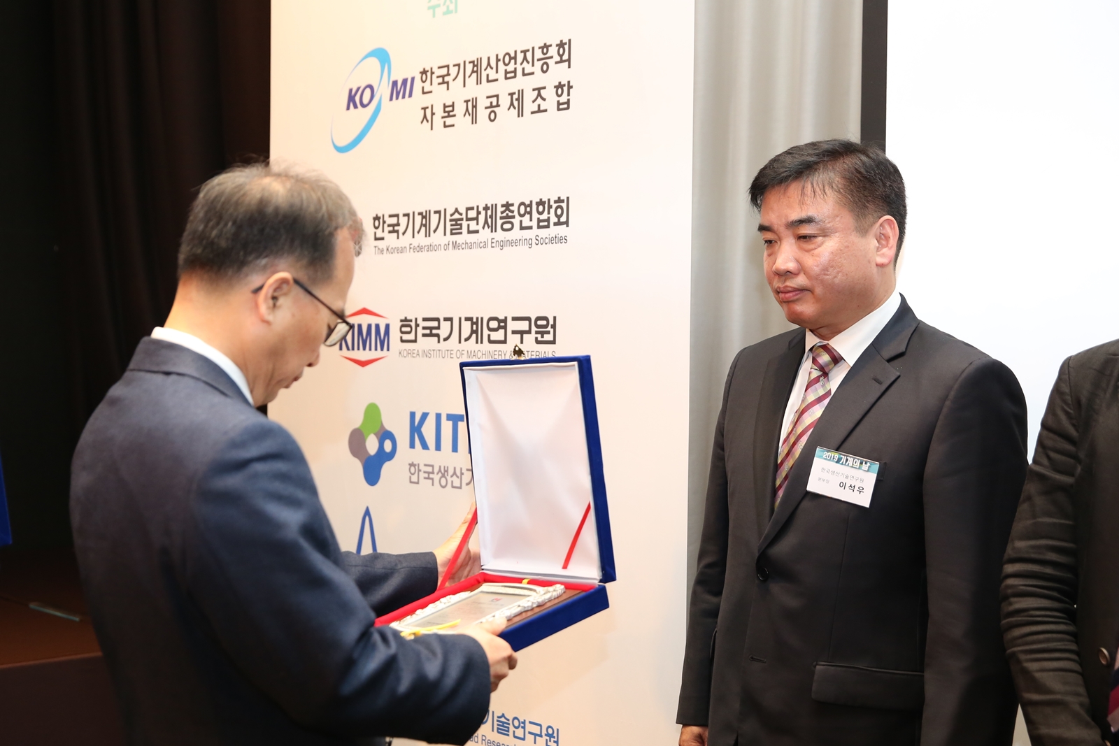 기계의날_이석우04.JPG