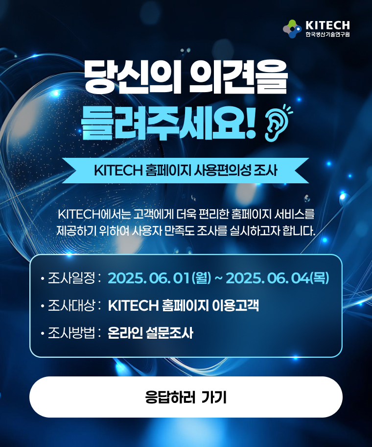 popup_설문_260601.jpg