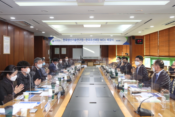 수정한국조선해양 MOU (2).JPG