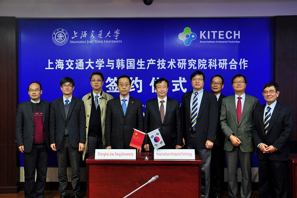 상해교통대 MOU (1).jpg