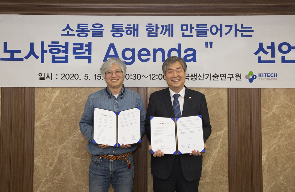 200515 노사간담회 01.jpg