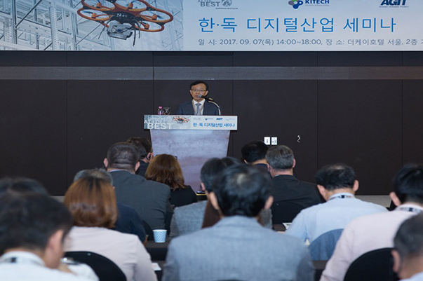 한·독 디지털산업 세미나3.png