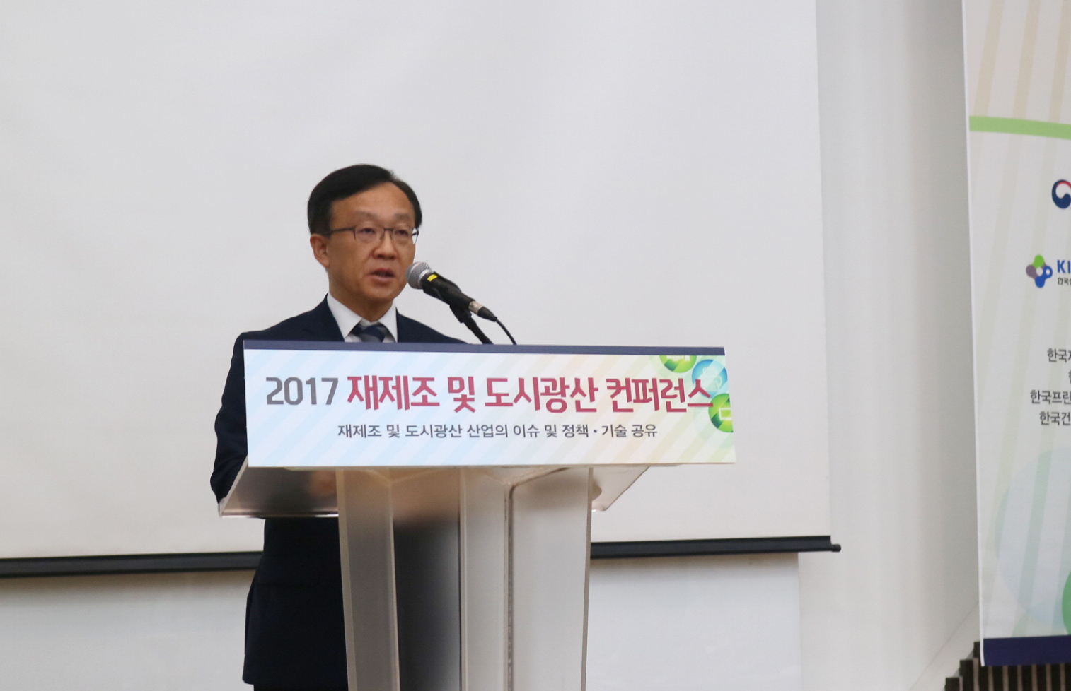 국제자원순환산업전 (3).JPG