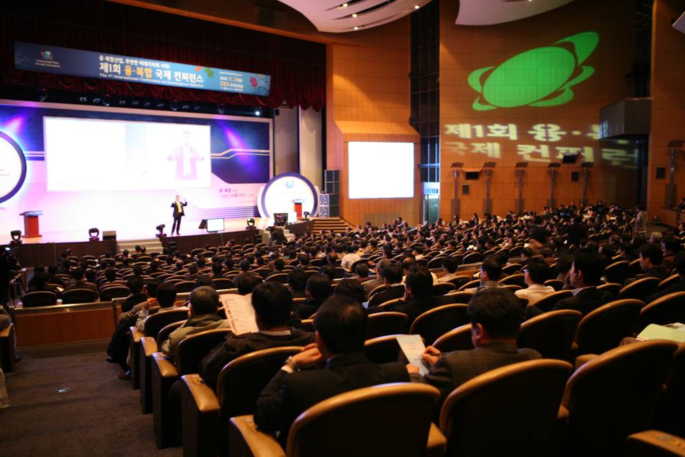 융복합국제컨퍼런스.jpg