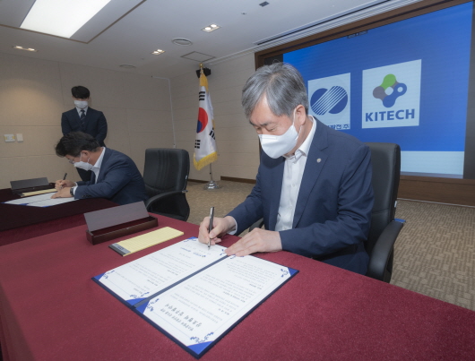 남부발전 MOU2.jpg