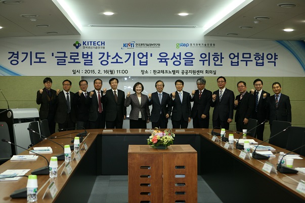 글로벌 강소기업 육성_업무협약3.jpg