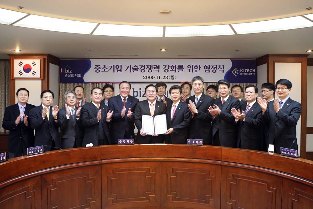 한국생산기술연구원과 MOU17w.jpg