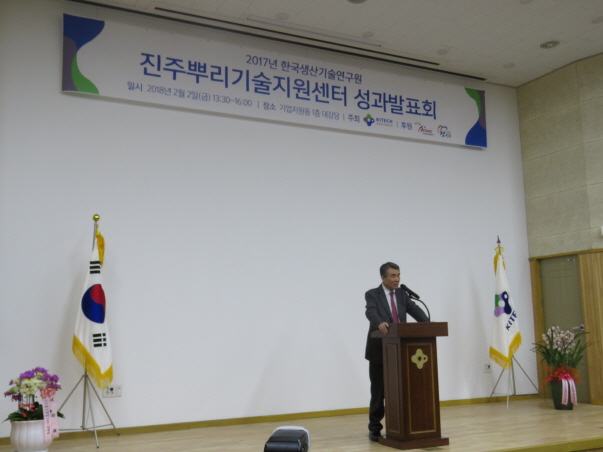 크기변환_진주뿌리기술지원센터 성과발표회 (1).JPG