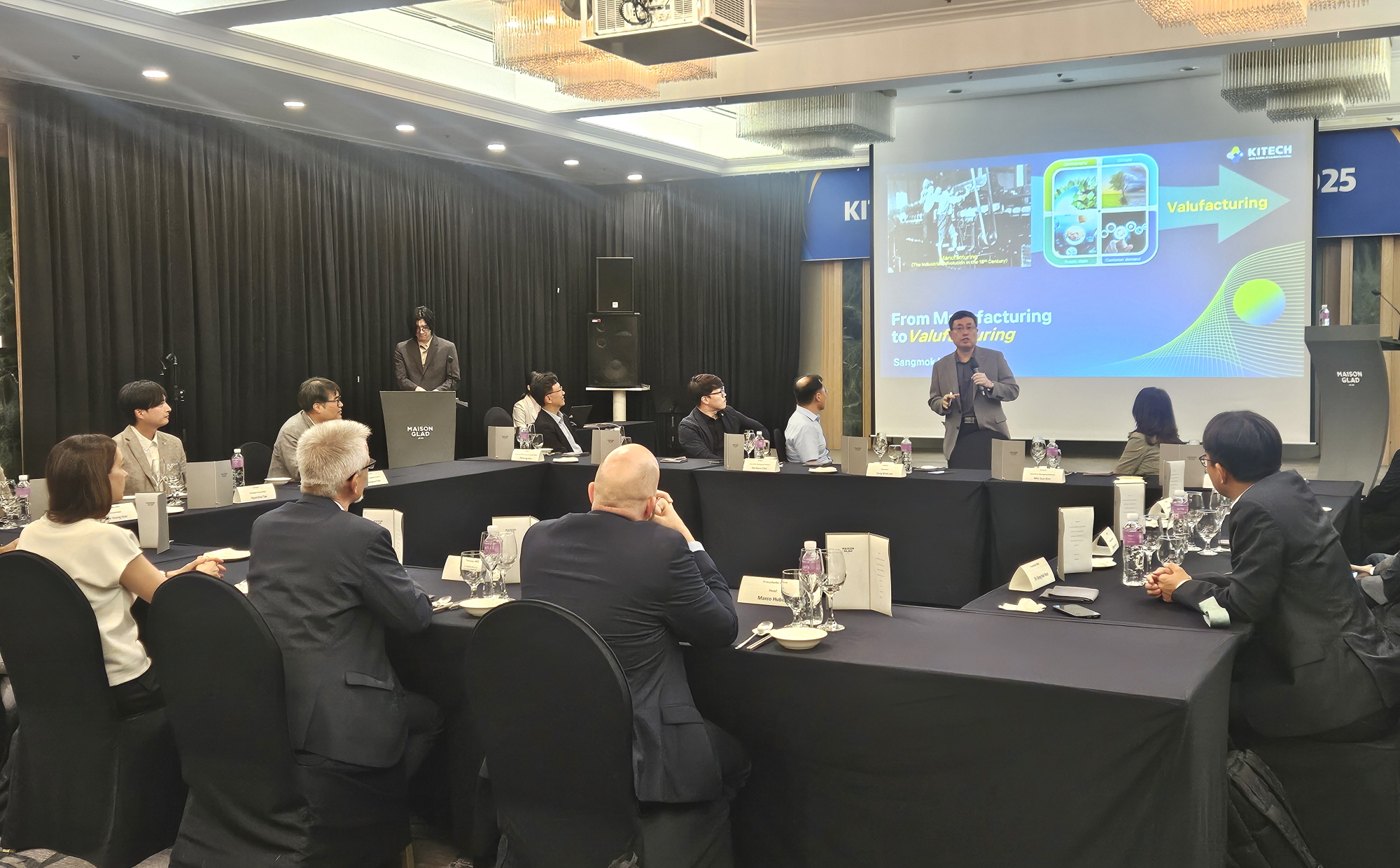 (수정)-250905_KITECH-프라운호퍼 기술협력 세미나.JPG